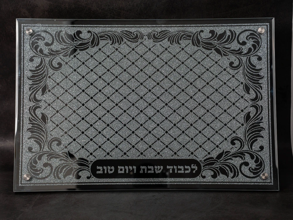 מגש זכוכית לחלה