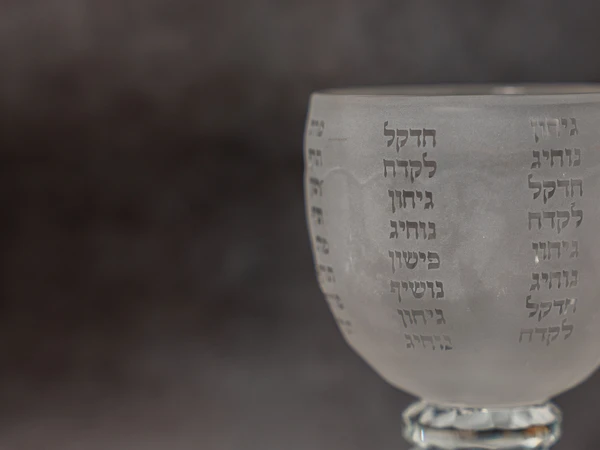 גביע קידוש קריסטל מט מהודר