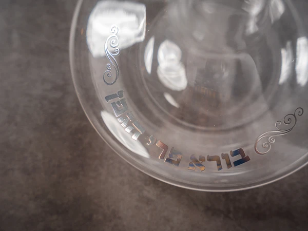 דיקנטר ליין מעוצב