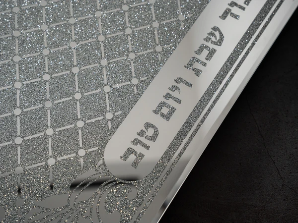 מגש זכוכית לחלה