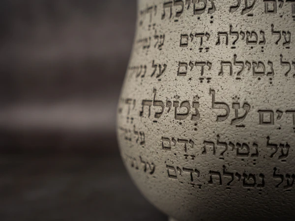 נטלה מיוחדת מפולימר