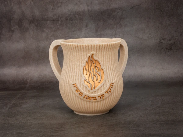 נטלה מפוארת 'האש שלי'