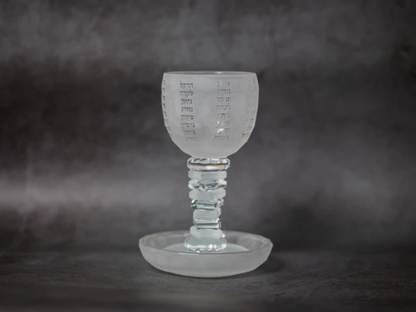 גביע קידוש קריסטל מט מהודר
