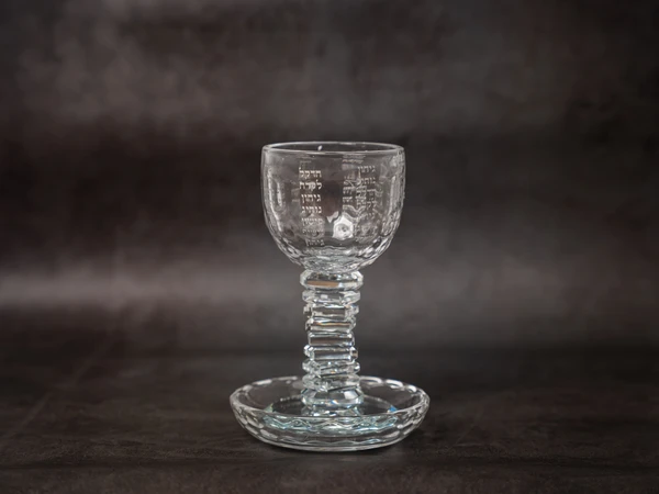 גביע קידוש קריסטל מהודר