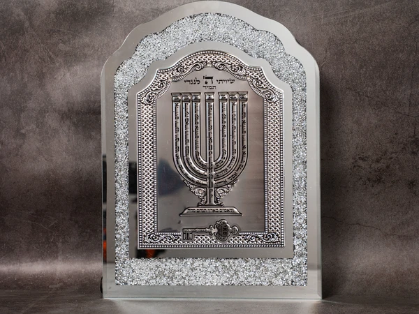 מסגרת זכוכית - שיויתי ה' לנגדי תמיד