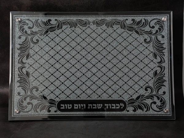 מגש זכוכית לחלה