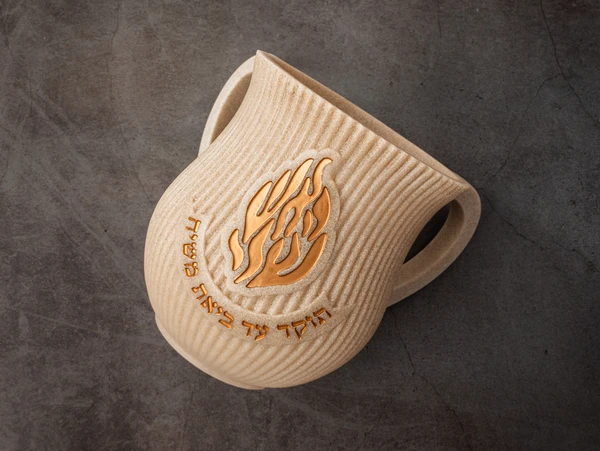 נטלה מפוארת 'האש שלי'